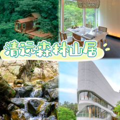 融創由心谷·知味由心餐廳張用戶圖片