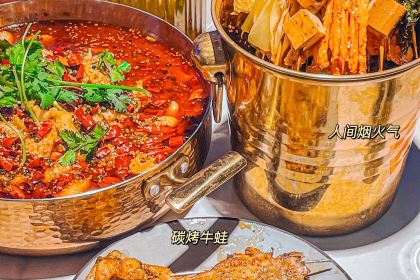 林记港式打边炉