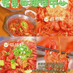果园镇鑫韬家庭农场 User Photo