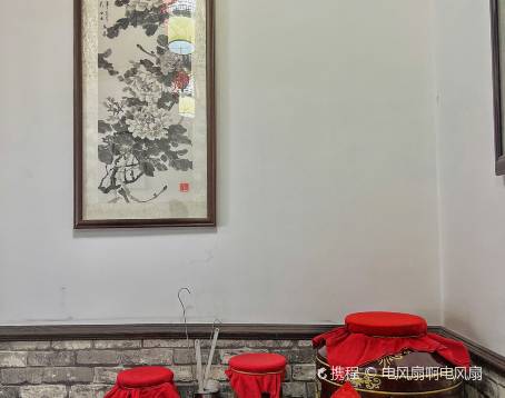 Guyan Famous Snacks · Wenmiao Noodle House