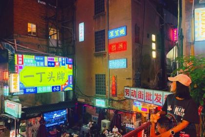 一丁甜酒(长征路店)