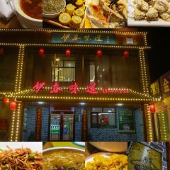 伊春味道(新兴中大街店) User Photo