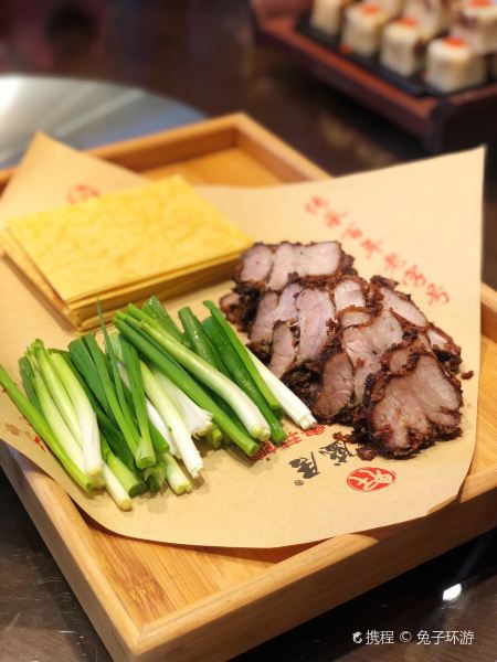 Kui Sheng Ju Shandong Cuisine (Xian Xi Xiang Branch)