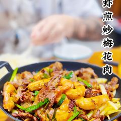 秦韵食府·精品海鲜·家常菜 User Photo