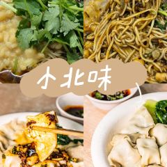 平源麻辣面馆(宜居家园店) User Photo