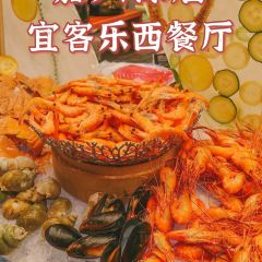 嘉興福朋喜來登酒店宜客樂西餐廳張用戶圖片
