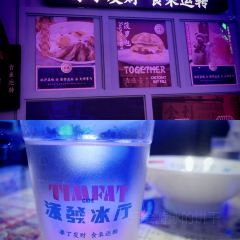 TIMFAT添發香港茶餐厅(七彩云南第壹城店) 여행 사진