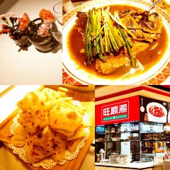 Wangshungeyutoupaobing (darongcheng) 여행 사진
