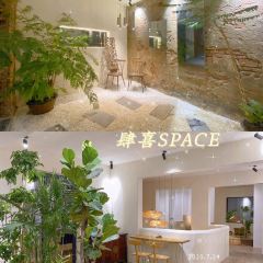 肆喜SPACE餐厅 User Photo