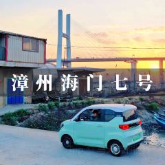 Haimendaoqihao Restaurant User Photo