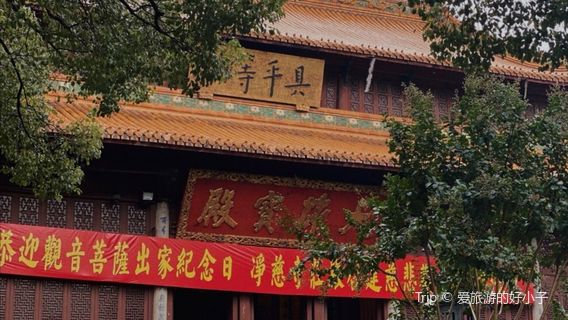 Qichun