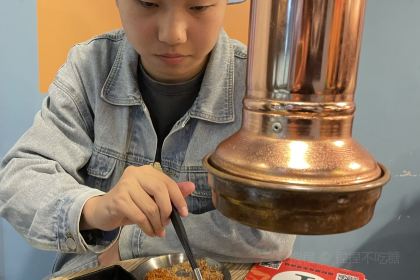 吉人帮老东北炭火烤肉堂(大学城店)