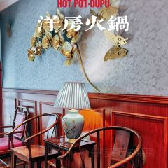 洋房火锅(华林路店) User Photo
