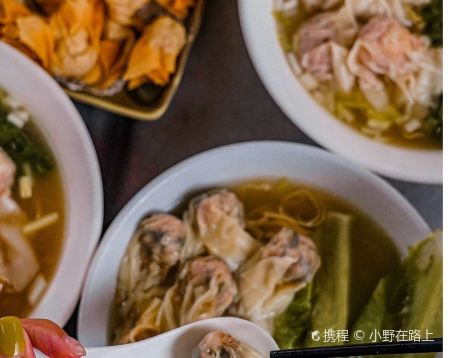 碧江苏记云吞