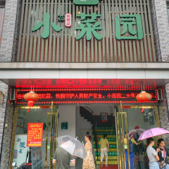 Xiaocaiyuan (chizhou'er) User Photo