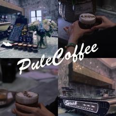 Pule堡樂咖啡（淡水店）張用戶圖片