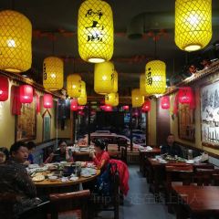 醉山城民俗文化主题餐厅 User Photo