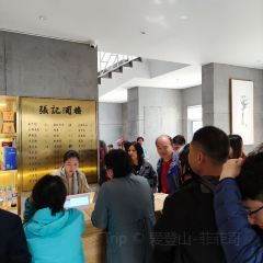 張記酒樓張用戶圖片
