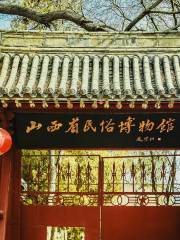 Shanxi Folk Museum