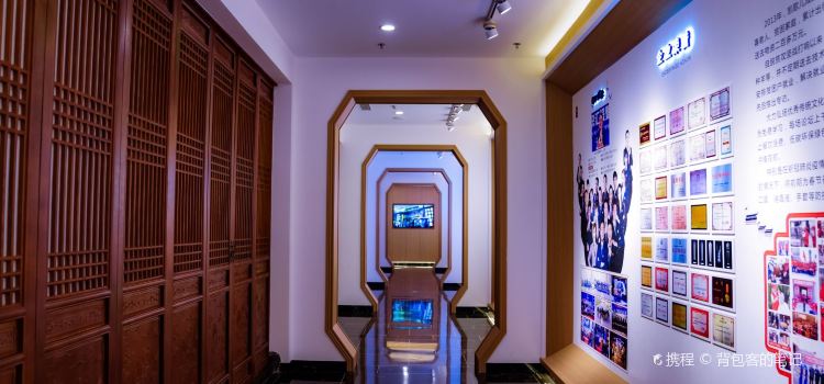 Tangshan Banquet