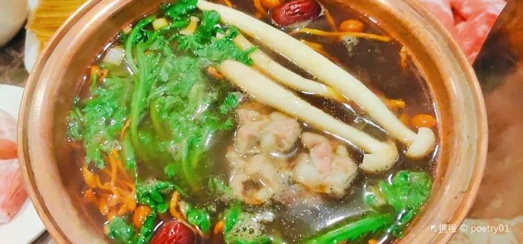 Junxiangyuanjiankangzhuti Hot Pot (hexi)