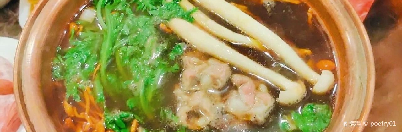 Junxiangyuanjiankangzhuti Hot Pot (hexi)