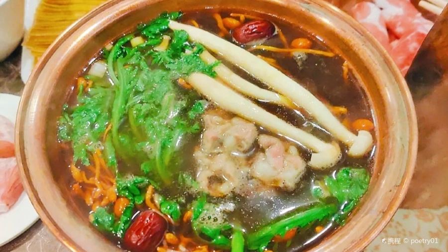 Junxiangyuanjiankangzhuti Hot Pot (hexi)