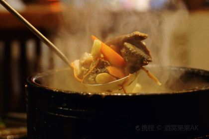 雲子石锅·围炉火塘餐厅