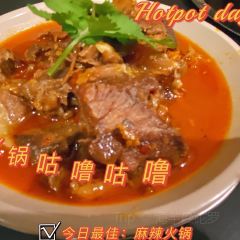 禧庐(太平南路店) User Photo