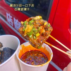 老王家的豆腐(实验中学店) User Photo