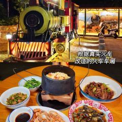 火车头食堂·郴州味道 User Photo
