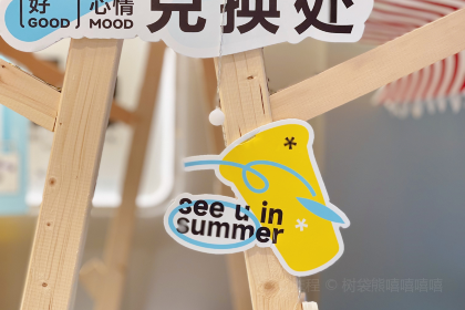 古茗(南平西路店)