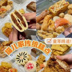 猫儿家烘焙(联合街店) User Photo