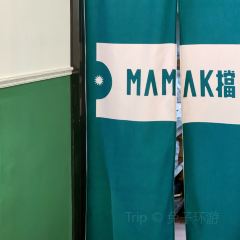 MAMAK檔馬來西亞特色茶啡廳張用戶圖片