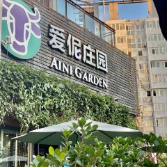 爱伲庄园咖啡(阳光店) User Photo