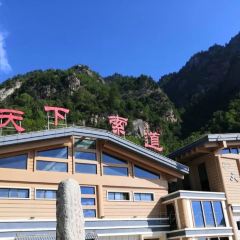 太白鳌山云端森林酒店·中餐厅 User Photo