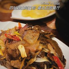 四姑娘山阿巴郎·藏式花园餐厅 User Photo