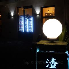 樂也Avec Le Coeur Pourl Vie User Photo