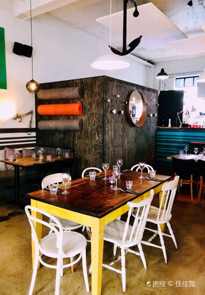 Forrettabarinn Restaurant & Bar