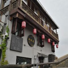玉楼春(卧龙桥店) User Photo