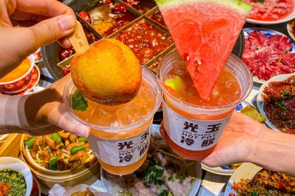 ZHU GUANG YU HOT POT