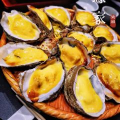 蠔家(人民大道中店) User Photo
