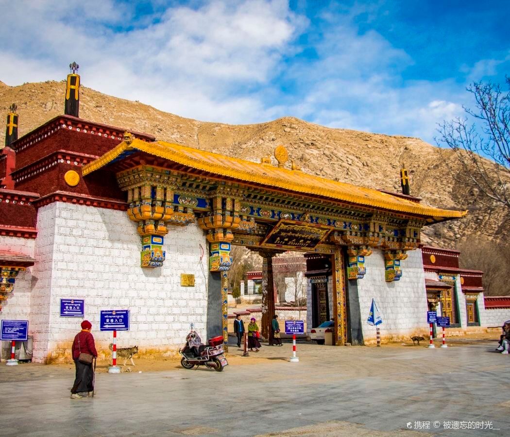 Sera Monastery