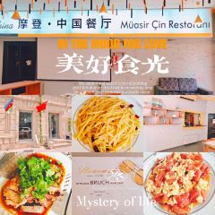 摩登中國餐廳張用戶圖片