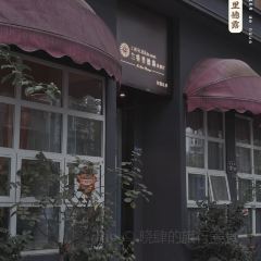 L'ATELIER de nous兰特里德露 User Photo