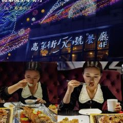 GAO DI JIE HAO GANG SHI CAN TING MEI LIAN AN CHANG DIAN User Photo