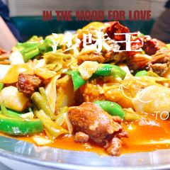 沙味王大盘鸡旗舰店 ảnh của người dùng