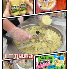 Masu屿见咖啡 User Photo