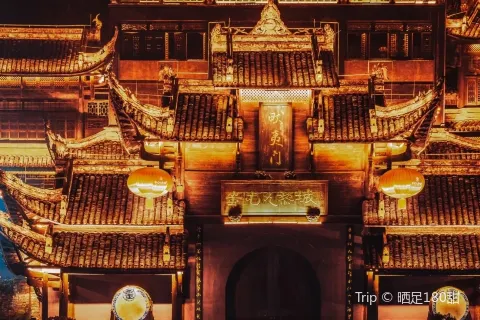 Chiyou Jiuli Palace