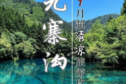 童话藏餐厅(九寨景区店)